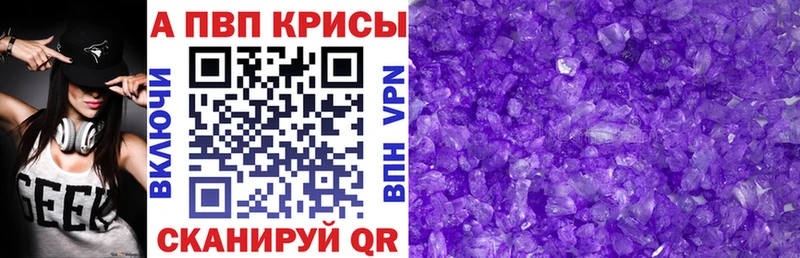 Где купить наркоту Сортавала КОКАИН Каннабис МЕФ NBOMe ГАШ