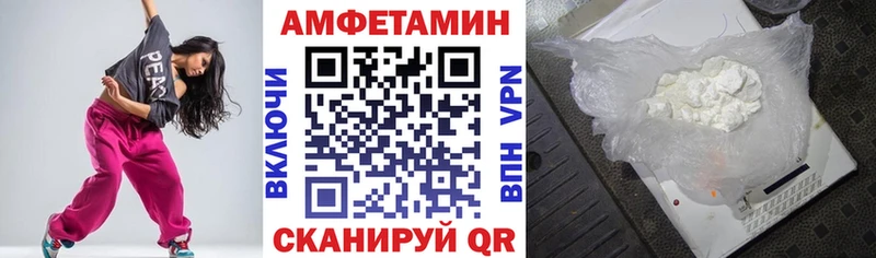 АМФЕТАМИН Premium  Сортавала 