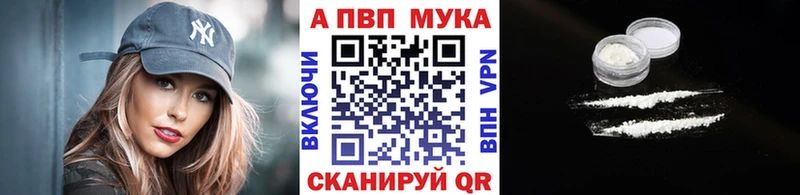 A-PVP Crystall  Сортавала 