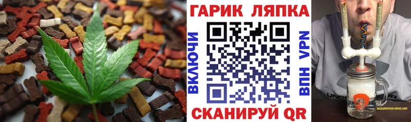 mega ТОР  Сортавала  Печенье с ТГК марихуана 