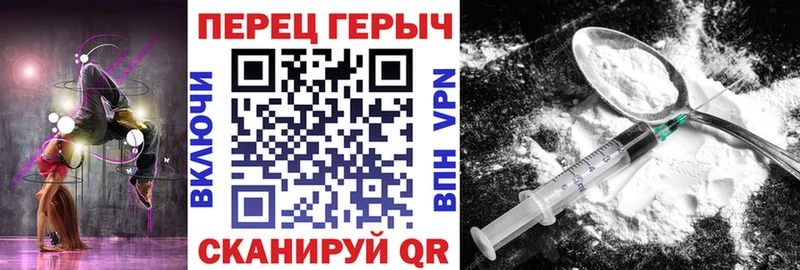 ГЕРОИН белый  Сортавала 