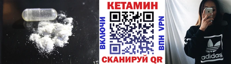 КЕТАМИН VHQ MEGA ССЫЛКА Сортавала