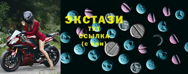 метамфетамин Армянск