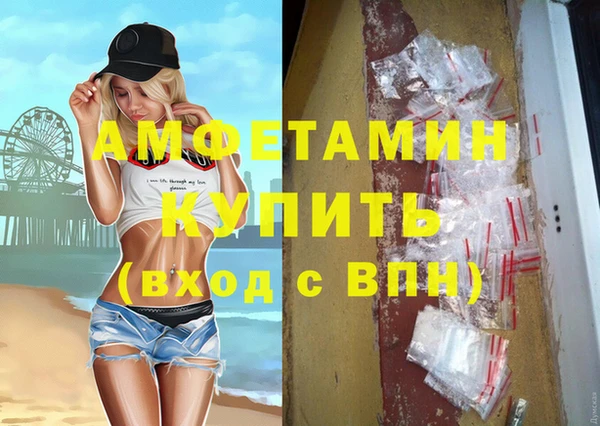 мефедрон VHQ Алексеевка