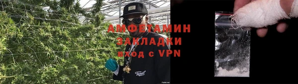 мефедрон VHQ Алексеевка