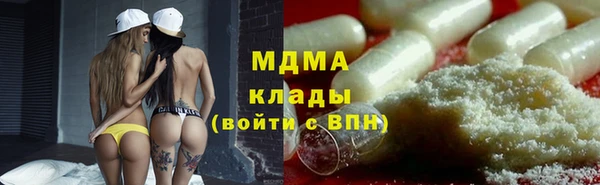 MESCALINE Алексин