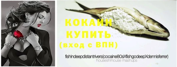 MESCALINE Алексин