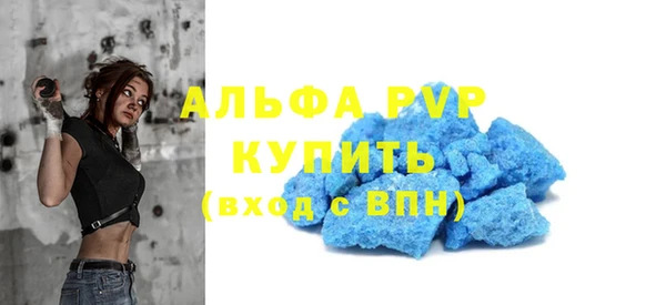 скорость mdpv Аркадак