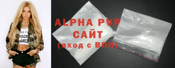 скорость mdpv Аркадак