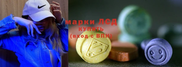 мефедрон VHQ Алексеевка