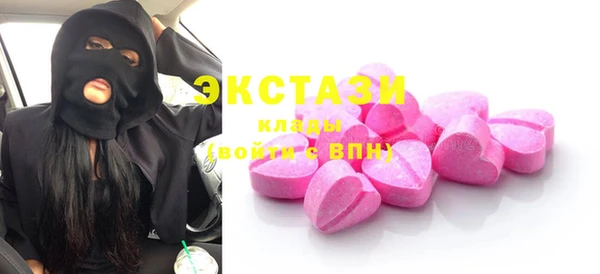 метамфетамин Армянск