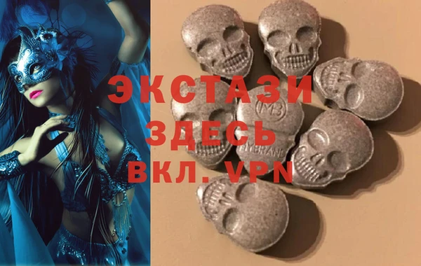 COCAINE Арсеньев