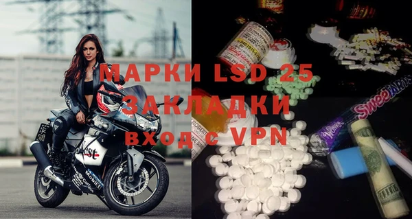 MESCALINE Алексин