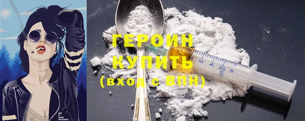 прущий лед Нефтекумск
