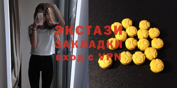 экстази Нефтегорск