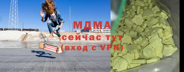 MESCALINE Алексин