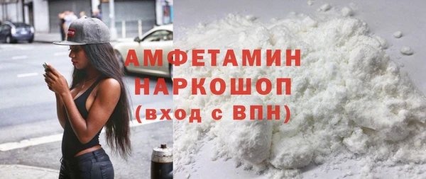 мефедрон VHQ Алексеевка