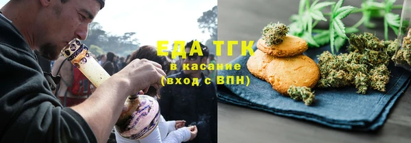 MESCALINE Алексин