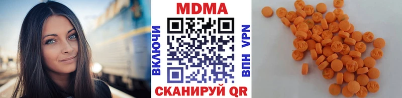 MDMA молли мега ТОР Сортавала