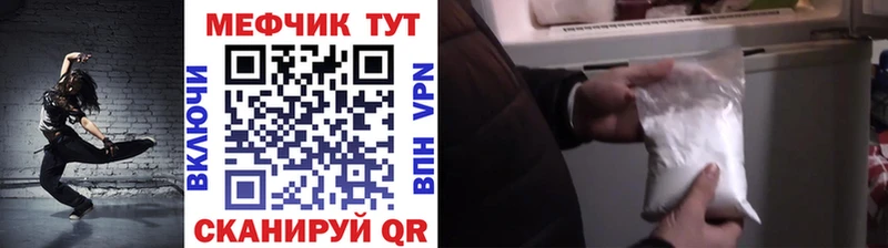 Мефедрон кристаллы как найти Сортавала