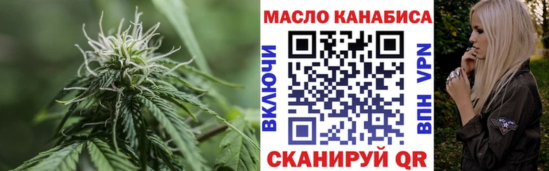 Дистиллят ТГК THC oil  Сортавала 